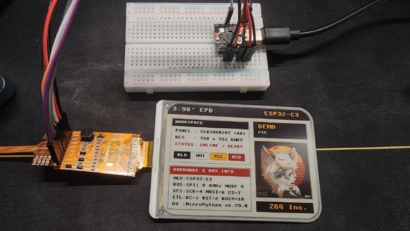 25元捡漏3.98寸四色墨水屏！MicroPython 驱动与 FPC 转接避坑实录