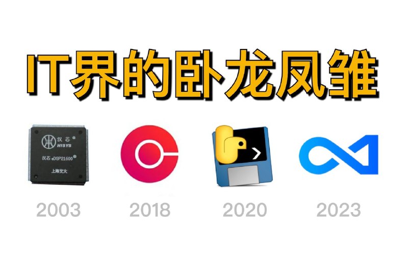 卡脖子