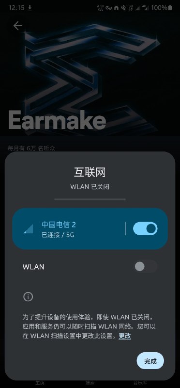 刚刚Spotify莫名其妙提示我断网，然后点“连接到互联网”，跳出原生安卓的窗口了，懵逼了，越点越懵逼了，这是One UI和原生安卓的缝合吗？所以三星你一个ROM这么大是因为这些界面都没删是吗？刚刚Spotify莫名其妙提示我断网，然后点“连接到互联网”，跳出原生安卓的窗口了，懵逼了，越点越懵逼了，这是One UI和原生安卓的缝合吗？所以三星你一个ROM这么大是因为这些界面都没删是吗？