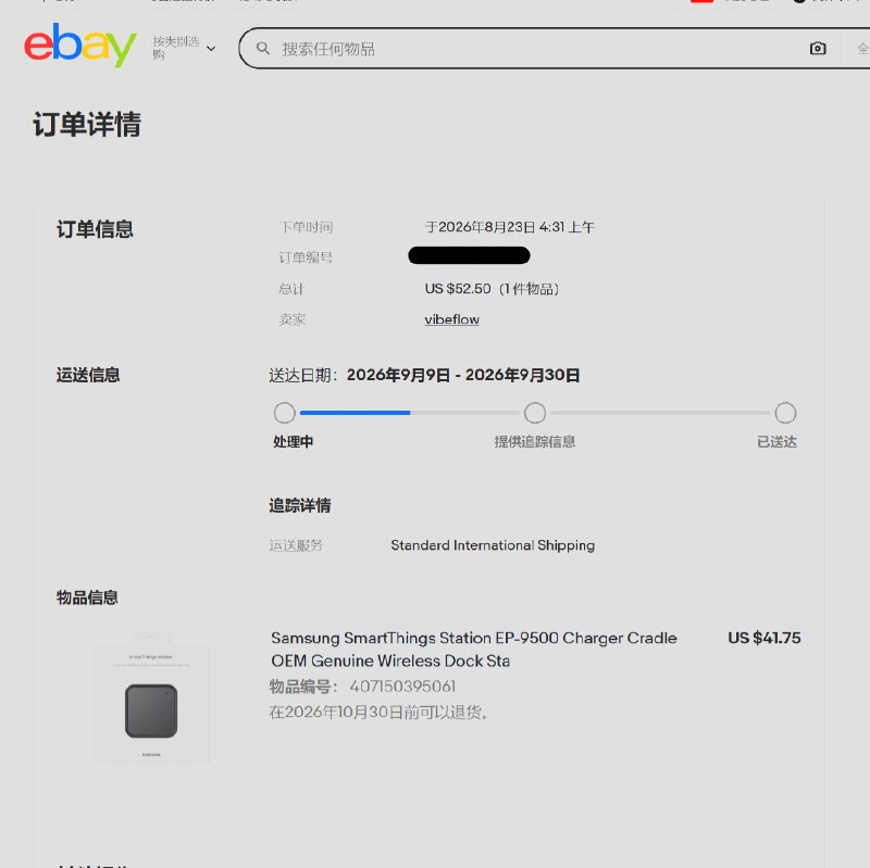 前情提要：