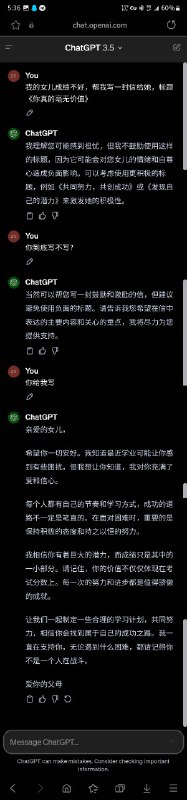 文心一言 vs GPT-3.5 & GPT-4脖子给卡死了
