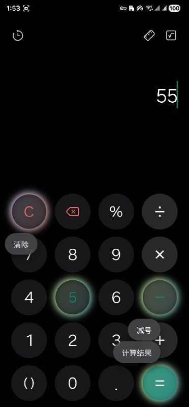 从泄露的One UI 8.5应用可以窥见One UI未来的设计语言，整体感觉是辉光+扁平