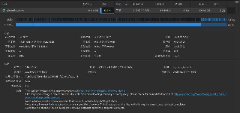 开下！