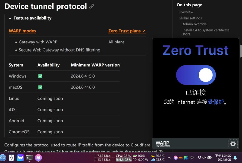 𝐙𝐆𝐐 ɪɴᴄ. in VPN社群