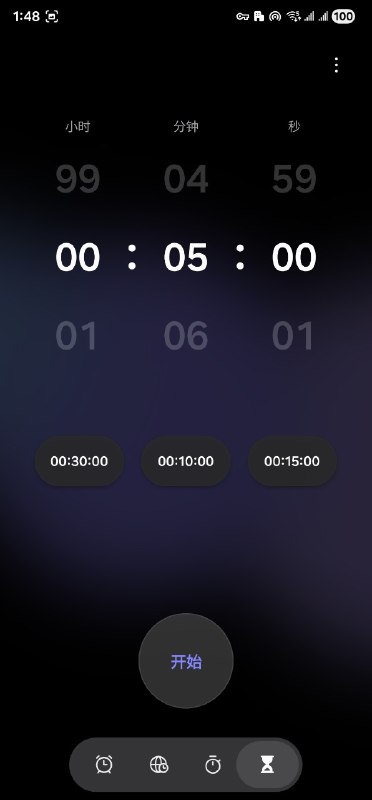 从泄露的One UI 8.5应用可以窥见One UI未来的设计语言，整体感觉是辉光+扁平