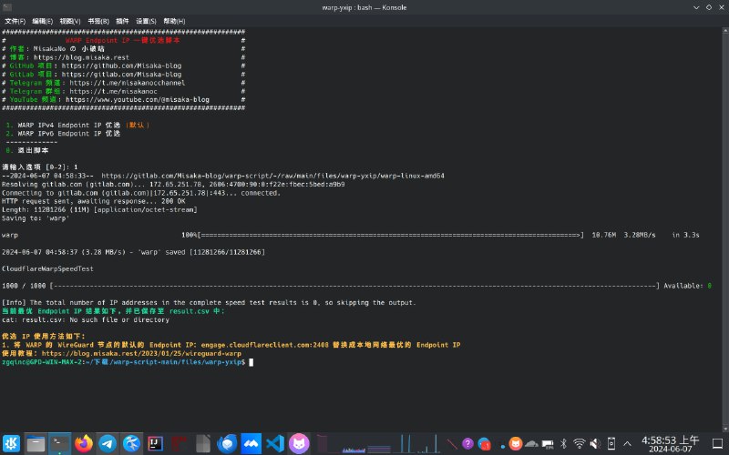 𝐙𝐆𝐐 ɪɴᴄ. in 冰点™资源交流里群