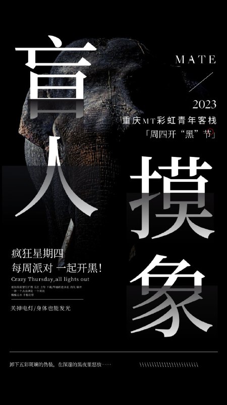 你们Gay这么逆天的吗？无差别对待，确定不算性骚扰