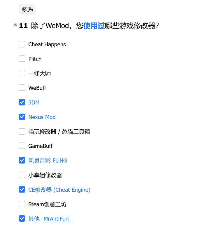 好坏参半，我玩RPG和互动式视觉小说比较多，有些不需要修改器，有些有血槽但没修改器会让我很焦虑