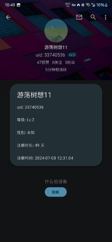 先不说发到国内平台已经够死妈了，我只能祝福他全家得白血病吧