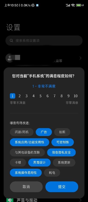 雷军要我给他们的系统做评价，那我就实事求是