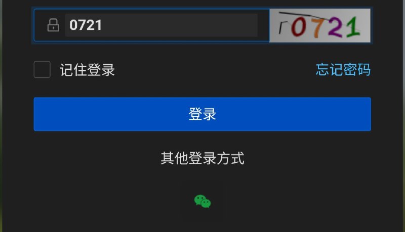 蚌埠住了，我们学校的教务系统