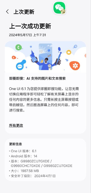 千棘 in 好软分享交流群