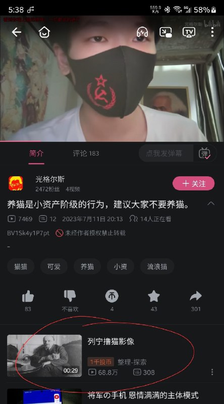 🤣👉🤡