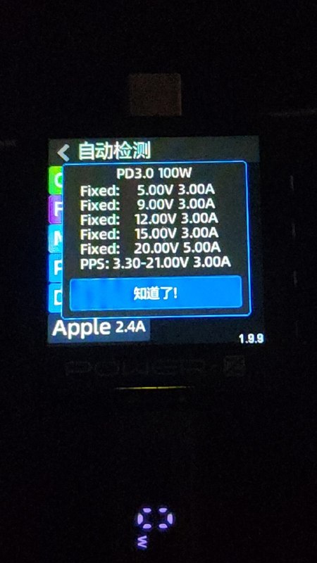 用了一个星期，大概说一下使用体验，我买的是160瓦的版本，入手价格是231CNY，给我的体验没有之前那个127CNY的好，还贵了一倍，也不能说惨不忍睹，有牌子的产品在这个价位已经算性价比很高了，具体看图，协议之前测过了，之后测了一下充电曲线，PD65瓦充1小时，温度稳定在40℃，还是可以的，本来想放充电曲线的，结果KM003C固件更新2.0.0给我机器上的数据清空了，反正65瓦的功率下1小时一条直线没掉速，缺点很明显，产品介绍最高160瓦，实际上4个C口最大100瓦加上4个A口最大60瓦，单口只有100瓦跑不到140瓦，也算是文字游戏了，在插满的情况下，4个口平分，也就是25瓦，3个口是各30瓦，2个口各45瓦，没有正常激活三星PPS，这个其实很正常毕竟很多充电器都做不好，然后接口插拔会断连重新分配功率协议，甚至只插一个口也会莫名其妙断连一下然后分配协议，这是我买的我见过的全部充电宝充电器里面没有过的情况，比较诡异，对我来说，如果我和之前那个比，给我的感觉是不满意的，所以我在考虑要不要退货换之前那个