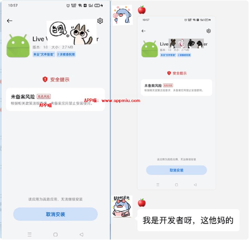 APP喵-阿喵软件资源共享