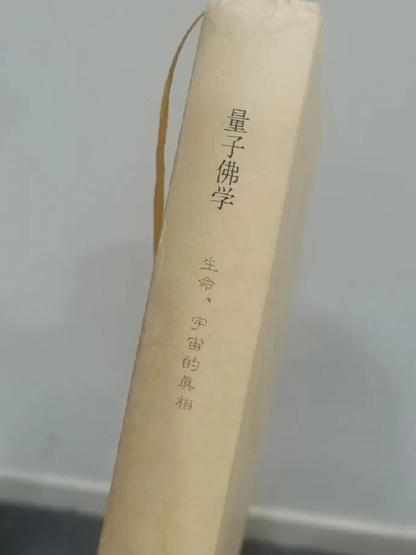 量子速读教授沉默了