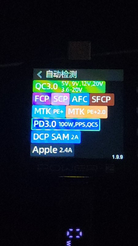 用了一个星期，大概说一下使用体验，我买的是160瓦的版本，入手价格是231CNY，给我的体验没有之前那个127CNY的好，还贵了一倍，也不能说惨不忍睹，有牌子的产品在这个价位已经算性价比很高了，具体看图，协议之前测过了，之后测了一下充电曲线，PD65瓦充1小时，温度稳定在40℃，还是可以的，本来想放充电曲线的，结果KM003C固件更新2.0.0给我机器上的数据清空了，反正65瓦的功率下1小时一条直线没掉速，缺点很明显，产品介绍最高160瓦，实际上4个C口最大100瓦加上4个A口最大60瓦，单口只有100瓦跑不到140瓦，也算是文字游戏了，在插满的情况下，4个口平分，也就是25瓦，3个口是各30瓦，2个口各45瓦，没有正常激活三星PPS，这个其实很正常毕竟很多充电器都做不好，然后接口插拔会断连重新分配功率协议，甚至只插一个口也会莫名其妙断连一下然后分配协议，这是我买的我见过的全部充电宝充电器里面没有过的情况，比较诡异，对我来说，如果我和之前那个比，给我的感觉是不满意的，所以我在考虑要不要退货换之前那个
