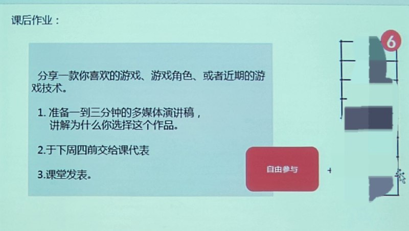 课堂发表完了，自曝福瑞控了，现在全班人都知道我是了