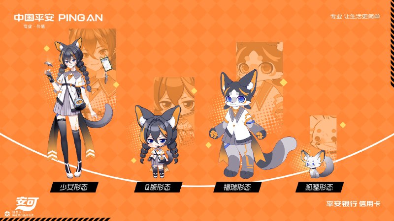 【平安银行信用卡的个人空间-哔哩哔哩】 