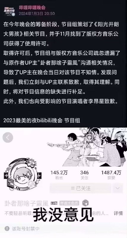 双方完美达成共识