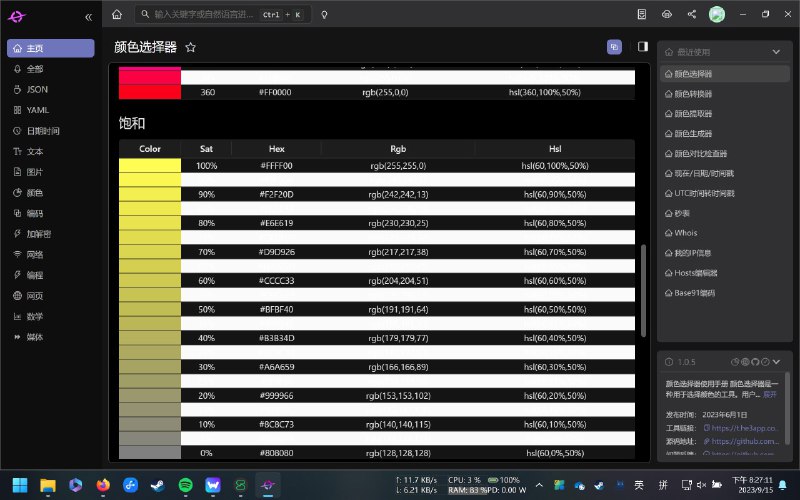 Ken：這群禁止發色情圖片我：那我发黄图Ken：這群禁止發色情圖片我：那我发黄图