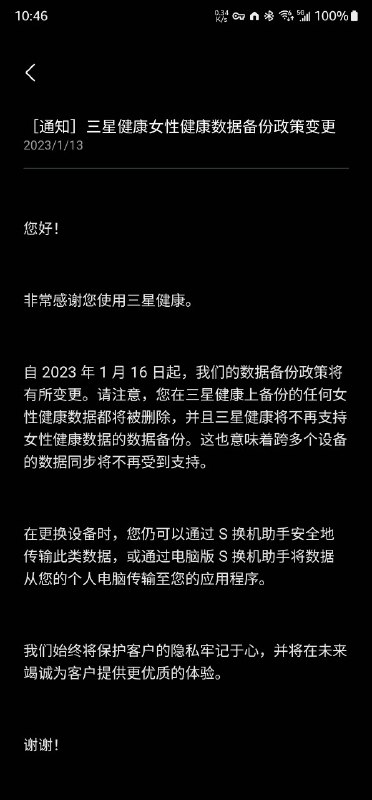 译言丁真鉴定为：女拳