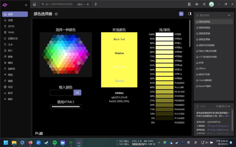 Ken：這群禁止發色情圖片我：那我发黄图Ken：這群禁止發色情圖片我：那我发黄图