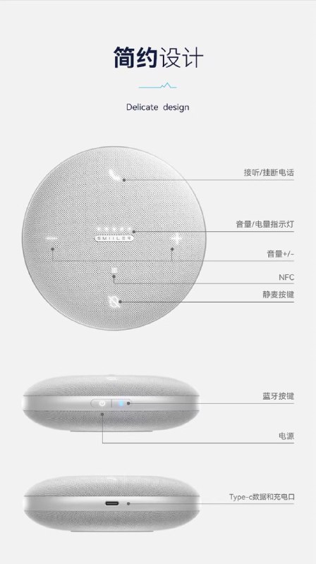 你以为这个溢价已经是极限了？不不不还有更离谱的，思必驰M4会议麦克风带AI芯片支持语音转文本，官方售价400均价300某并夕夕店铺券后只要60，照样因为库存少就不细说了，我买的时候黑色已经缺货了，只有白色和粉色