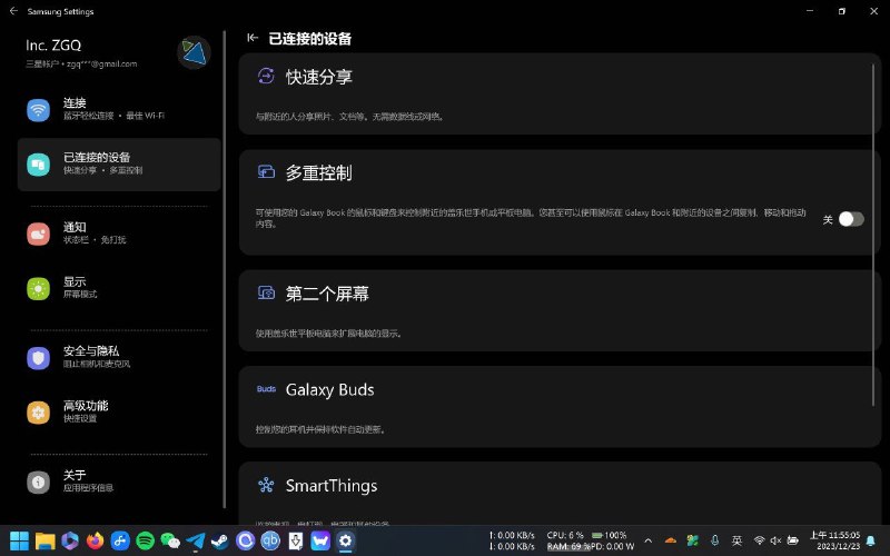 非三星电脑用上多重控制，三星笔记，耳机电量显示等功能，之后出教程，适合像我一样买不起三星电脑但有三星手机/平板的人