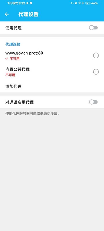 Mr Wang in 秋风のとおり屋