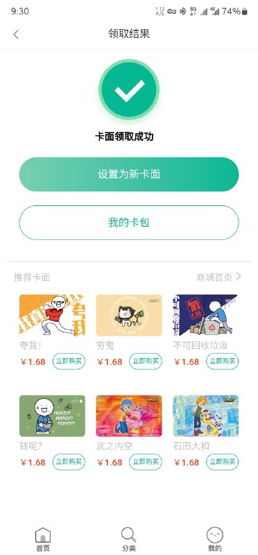 6，还能领第二次，看来是永久免费了