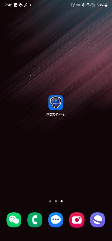 OK兄弟们全体目光向我看齐！我宣布个事！我安装了国家监控中心！提示：三星