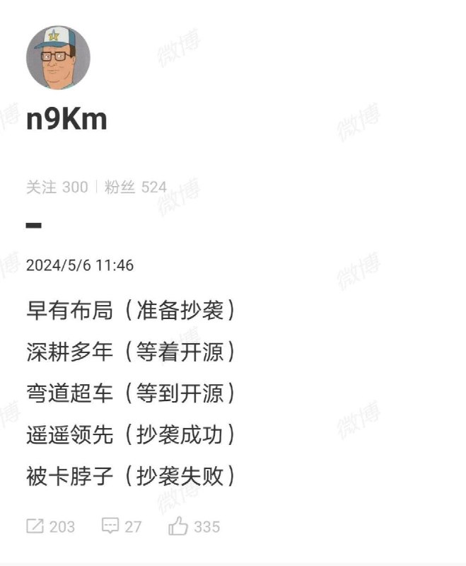 JIE in 冰点™资源交流里群