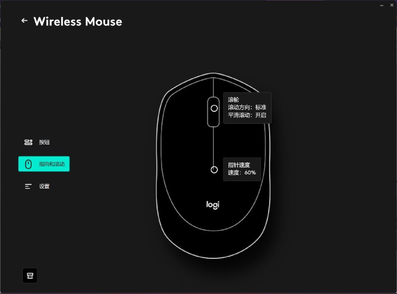 刚发现我的罗技M170鼠标支持自定义，甚至支持AI文本处理，基于ChatGPT，直接调用WebView2在网页版使用，不需要API