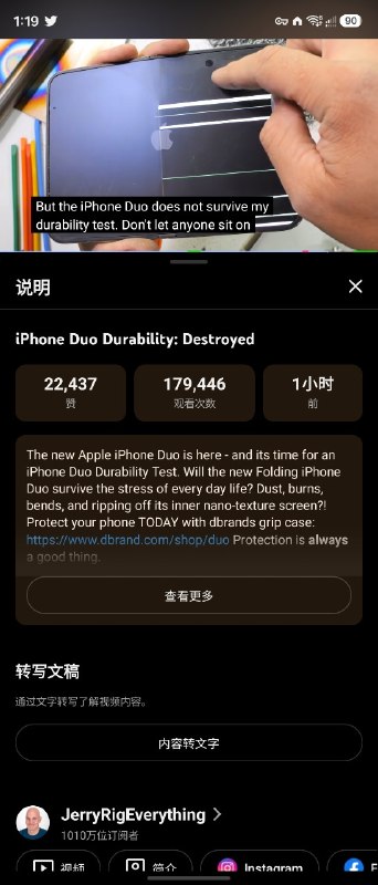 苹果翻车了，好似，砍了一堆功能还卖1万6，反正永远不缺人傻钱多的自适应用户，更加坚定了我买三星Fold7的选择是正确的，一直在等哪天折叠屏和我的直板机一样薄一样轻，等了6年