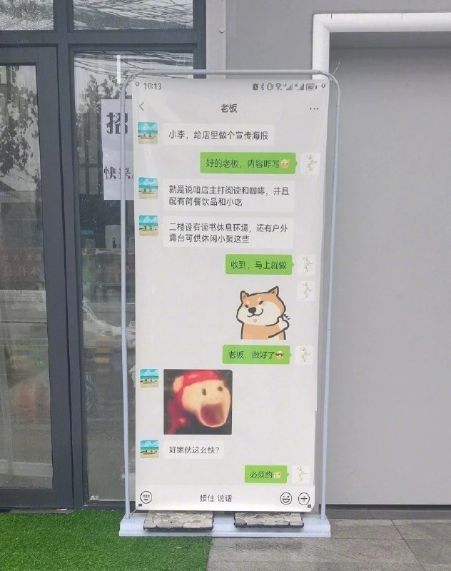 我曾经有份工作